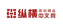 纵横文学logo,纵横文学标识