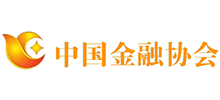 中国金融协会