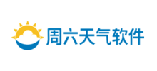 周六天气软件logo,周六天气软件标识