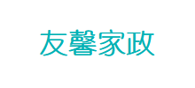 友馨家政logo,友馨家政标识