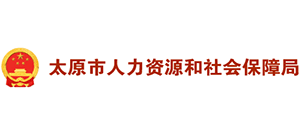太原市人力资源和社会保障局Logo