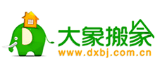 大象北京搬家公司Logo