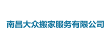 南昌搬家公司Logo