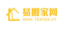 北京易搬家网Logo