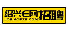 绍兴e网招聘Logo
