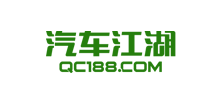 汽车江湖logo,汽车江湖标识