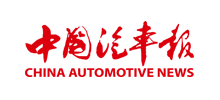 中国汽车报Logo