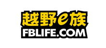 越野e族Logo