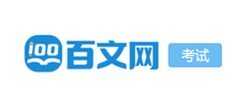中国考试信息考试网logo,中国考试信息考试网标识
