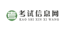 中国考试信息网logo,中国考试信息网标识