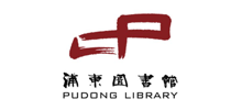 浦东图书馆Logo