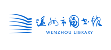温州市图书馆logo,温州市图书馆标识
