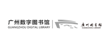 广州图书馆logo,广州图书馆标识