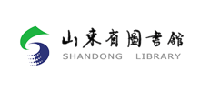 山东省图书馆Logo
