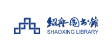 绍兴图书馆Logo