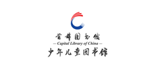 北京儿童图书馆logo,北京儿童图书馆标识