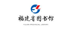 福建省图书馆Logo