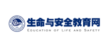 生命与安全教育网Logo