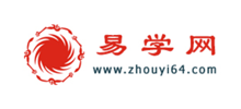中国易学网Logo