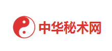 中华秘术网logo,中华秘术网标识