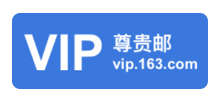 网易VIP邮箱logo,网易VIP邮箱标识