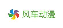 风车动漫Logo