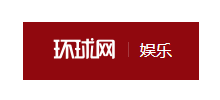 环球娱乐网logo,环球娱乐网标识