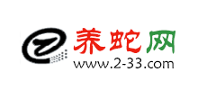 中国养蛇网logo,中国养蛇网标识