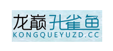 龙巅孔雀鱼Logo