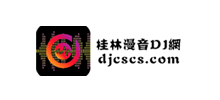 桂林漫音dj网logo,桂林漫音dj网标识