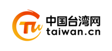 中国台湾网logo,中国台湾网标识