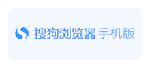搜狗浏览器Logo