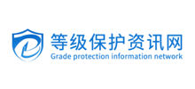 等级保护资讯网Logo