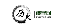 中国历史网logo,中国历史网标识