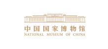 中国国家博物馆logo,中国国家博物馆标识