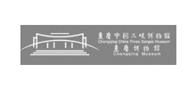 重庆中国三峡博物馆logo,重庆中国三峡博物馆标识