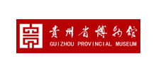 贵州省博物馆Logo
