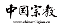 中国宗教网