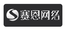 赛恩计算机网络技术有限公司Logo