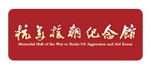 抗美援朝纪念馆Logo