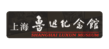 上海鲁迅纪念馆Logo