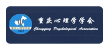 重庆心理学学会logo,重庆心理学学会标识