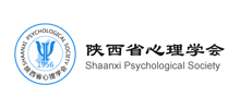 陕西省心理学会logo,陕西省心理学会标识