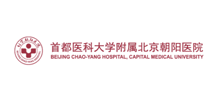 首都医科大学附属北京朝阳医院logo,首都医科大学附属北京朝阳医院标识