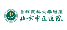 北京中医医院logo,北京中医医院标识