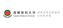 北京口腔医院Logo