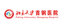 北京大学首钢医院logo,北京大学首钢医院标识