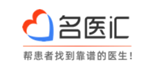 名医汇logo,名医汇标识