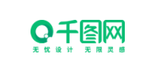 千图网logo,千图网标识