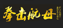 拳击航母logo,拳击航母标识